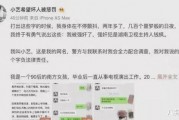 娱乐圈吃瓜粤语翻译视频,粤语翻译视频揭秘幕后故事